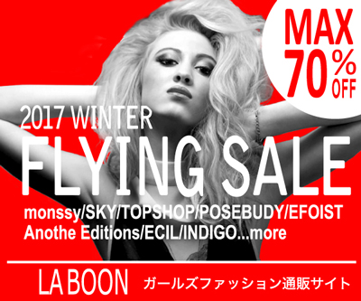 アパレルショップ